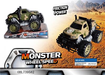 Inertia camouflage for pickup suv spray paint - OBL739582