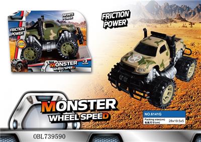 Inertia camouflage for pickup suv spray paint - OBL739590