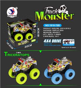 Jiaolong four drive high speed vehicle - OBL739647