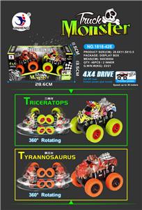 2 chuang dinosaur four drive high speed car - OBL739654