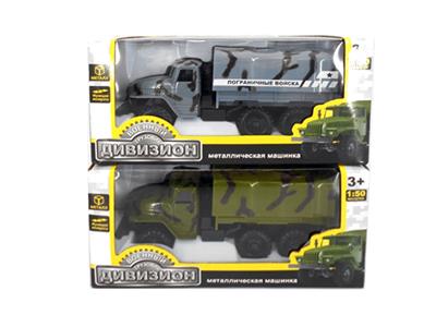 1:50 alloy back to van (camouflage, orange) - OBL739714