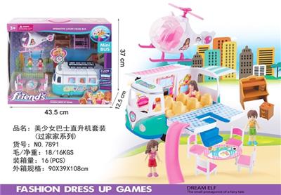 Bus with helicopters, male, the female figurines, bookcase, double bed, suitcase, outdoor furniture - OBL739934