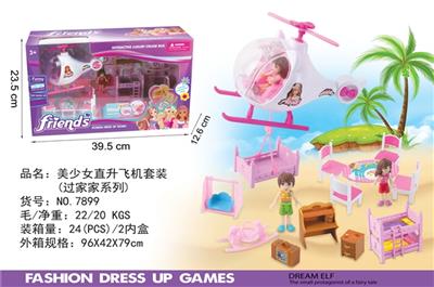Helicopter with male and female figurines, bookcase, double bed, suitcase, trojans, swing, outdoor f - OBL739936
