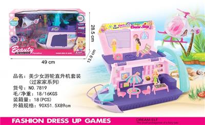 The yacht with helicopters, pattaya pyrene, beach chairs and tables suits - OBL739941