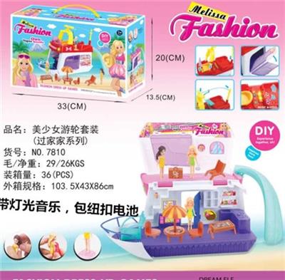 Change girl cruise with light music suits series (house) - OBL739945