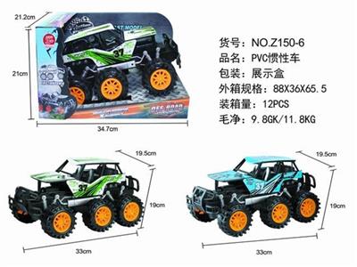 Inertial alloy car - OBL739958