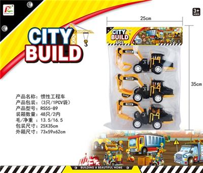 Inertial truck (3 / PVC bag 1 only) - OBL740006