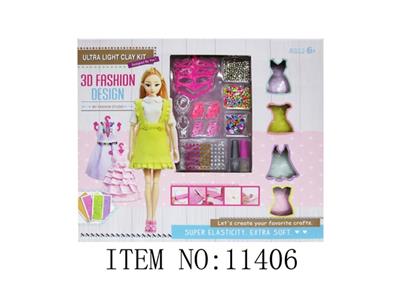 Barbie clay suit - OBL740045