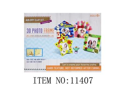 DIY clay suit - OBL740047