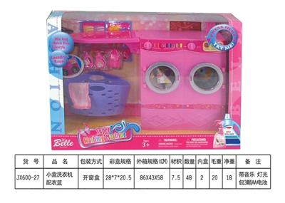 A small box of the washing machine with blue - OBL740112