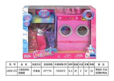 A small box of the washing machine in clothing - OBL740113