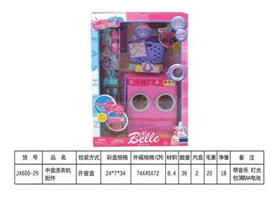 In the box of washing machine parts - OBL740114