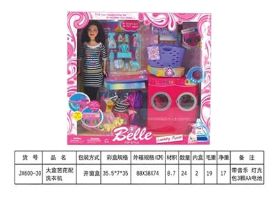 Big box of pattaya pyrene with washing machine - OBL740115