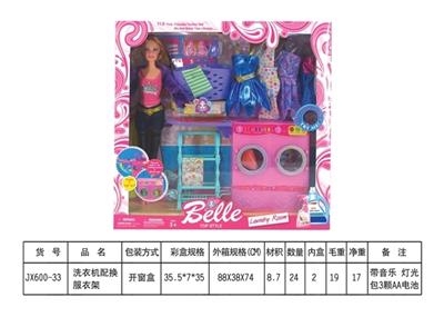 Washing machine match in suit hangers - OBL740117