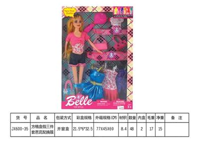 Square box of fake three-piece pattaya pyrene in clothing - OBL740118