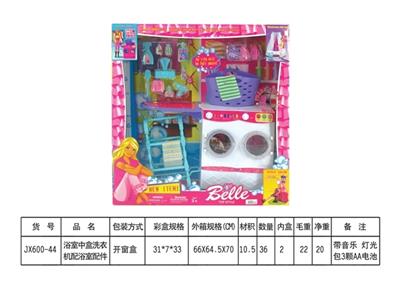 The box of the washing machine in the bathroom with bathroom accessories - OBL740122