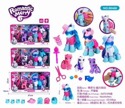 Fairy horse (magnetic induction) - OBL740177