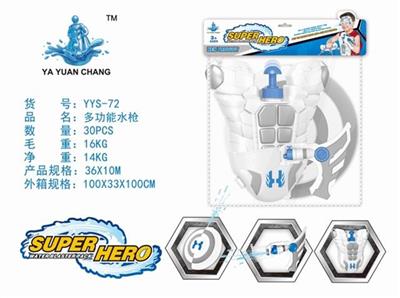 A multifunctional water gun (pneumothorax Shooting eye shield) - OBL740189
