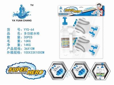 Multifunctional water gun (cheer backpack Shooting gloves a pair) - OBL740190