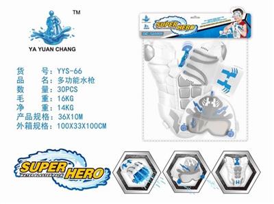A multifunctional water gun (pneumothorax Shooting a helmet Shooting gloves) - OBL740192