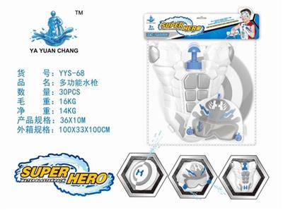 A multifunctional water gun (pneumothorax Shooting helmet shield) - OBL740194