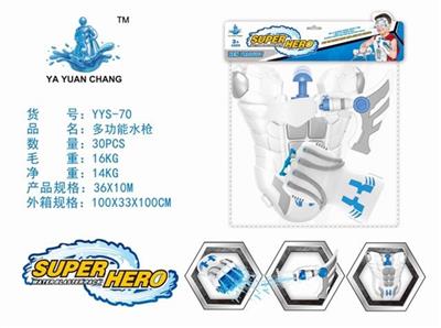 A multifunctional water gun (pneumothorax Shooting patch shooting gloves) - OBL740196