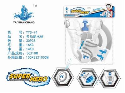 A multifunctional water gun (pneumothorax Shooting gloves shield) - OBL740200
