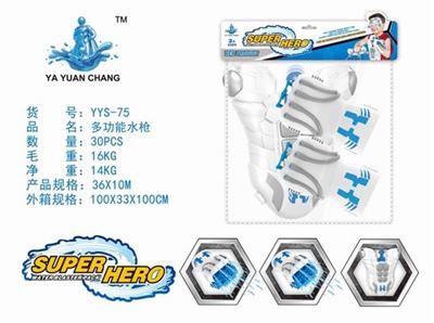 A multifunctional water gun (pneumothorax Shooting gloves a pair) - OBL740201