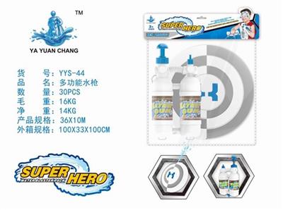 Multifunctional water gun (cheer backpack shield) - OBL740208