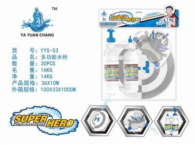 Multifunctional water gun (cheer backpack Shooting helmet shield) - OBL740209