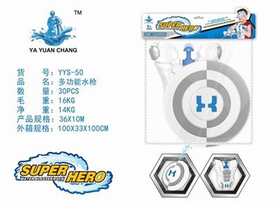 Multifunctional water gun (pneumothorax armour shield) - OBL740210