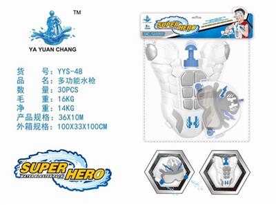 A multifunctional water gun (pneumothorax Shooting helmet) - OBL740212