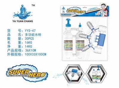 Multifunctional water gun (cheer backpack Hand mecha) - OBL740213