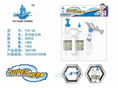 Multifunctional water gun (cheer backpack shot eye mask) - OBL740216