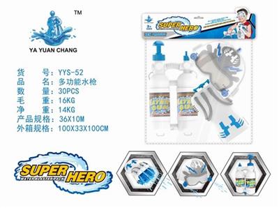 Multifunctional water gun (cheer backpack Shooting a helmet Shooting gloves) - OBL740217