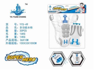 A multifunctional water gun (pneumothorax Shooting gloves) - OBL740218