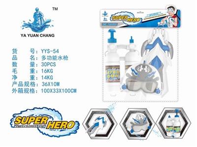 Multifunctional water gun (cheer backpack Shooting a helmet Arms armor) - OBL740219