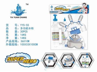 Multifunctional water gun (cheer backpack Shooting a helmet Hand mecha) - OBL740220