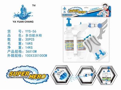 Multifunctional water gun (cheer backpack shooting patch shooting gloves) - OBL740221