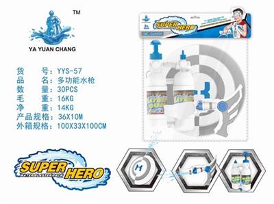 Multifunctional water gun (cheer pack shot eye shield) - OBL740222