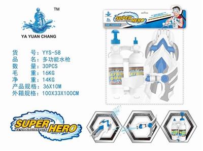 Multifunctional water gun (cheer backpack shooting an eye mask Arms armor) - OBL740223