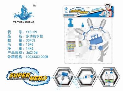 Multifunctional water gun (cheer backpack shooting patch hand mecha) - OBL740224