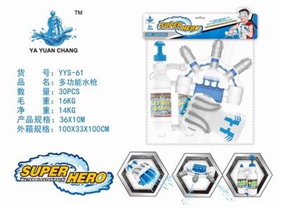 Multifunctional water gun (cheer backpack shooting gloves in hand mecha) - OBL740226