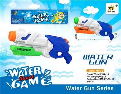 Solid color cheer water gun - OBL740230