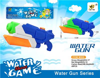 Solid color cheer water gun - OBL740233
