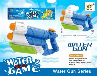 Solid color cheer water gun - OBL740234