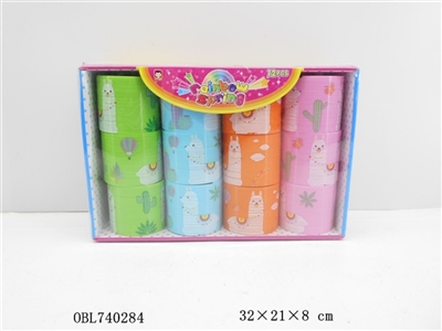 7.5羊驼彩虹圈 - OBL740284