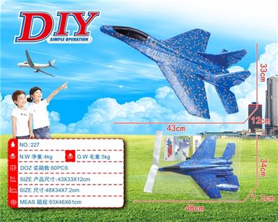 DIY model plane - OBL740303