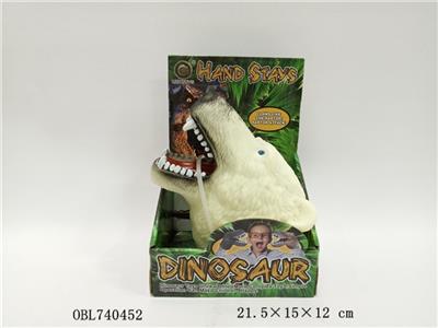 北极熊手偶 - OBL740452