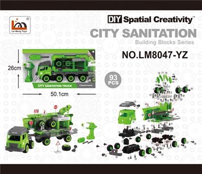 货柜车 遥控 警车声音 - OBL740470